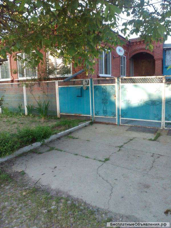 Дом