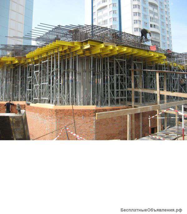 Сдам в аренду опалубку