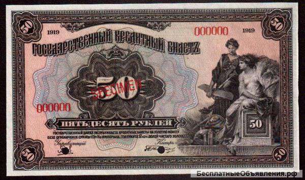 Куплю старые банкноты России и СССР
