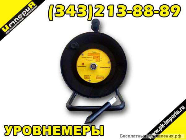 Уровнемеры двухконтактные УСП-Э2