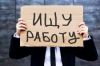 Ищу работу в городе Бобров