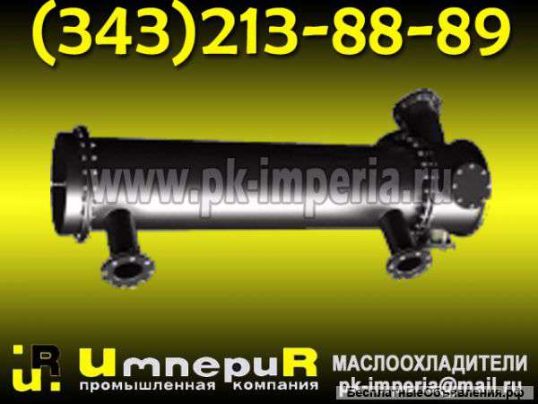 Маслоохладители МХ