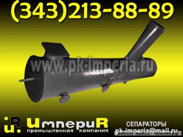 Сепаратор продувки СП