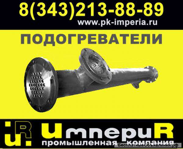 Подогреватель ВВП