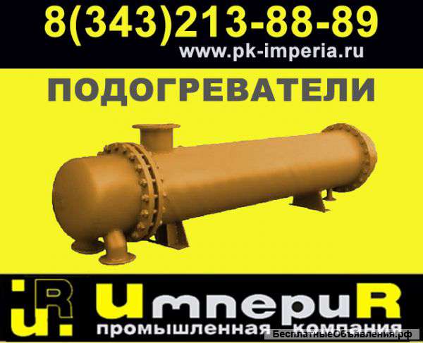 Подогреватель паровой ПП