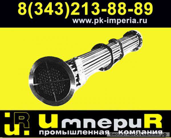 Трубная система для ПП