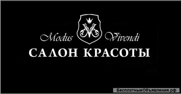 Кабинет в аренду