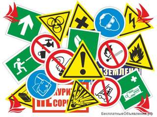 Информационные таблички из пластика