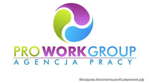 Работа в Польше