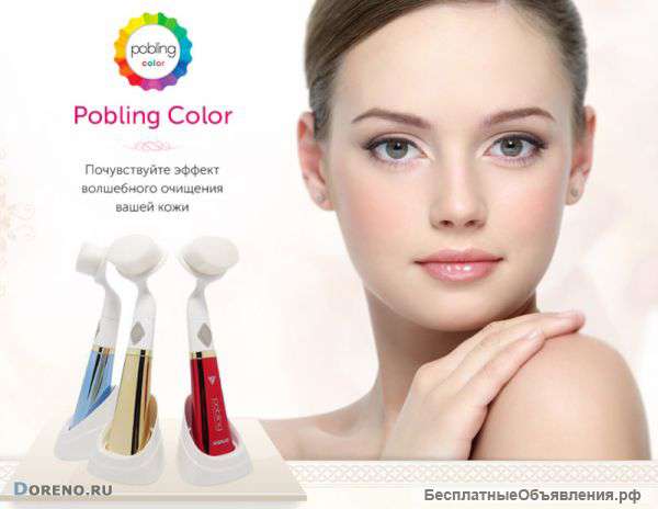 Щеточка для лица POBLING