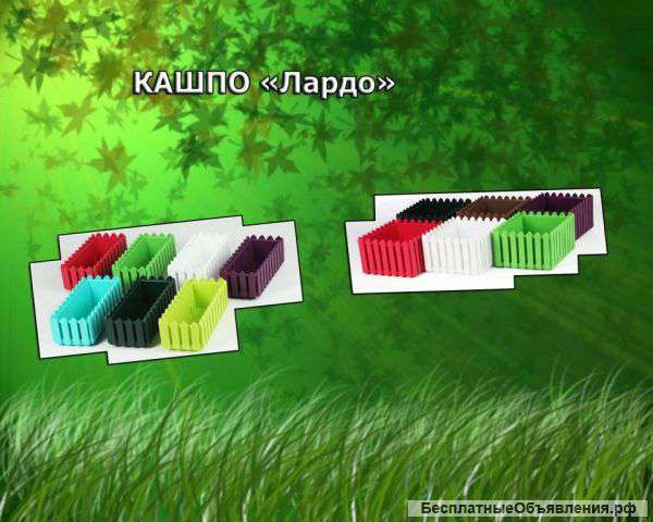 Кашпо «Лардо» декоративные, пластиковые