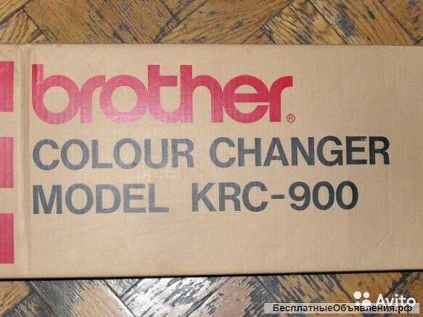 Brother KRC-900