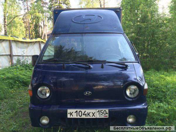 Помощника Hyundai Porter