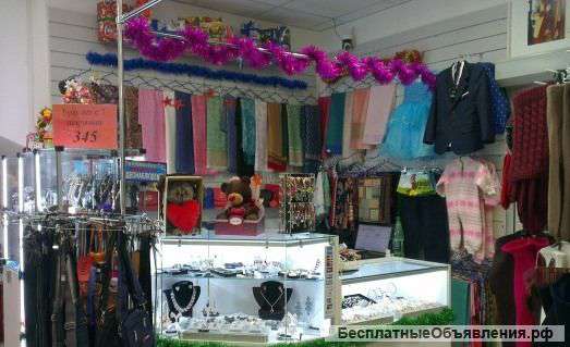 Магазин одежды