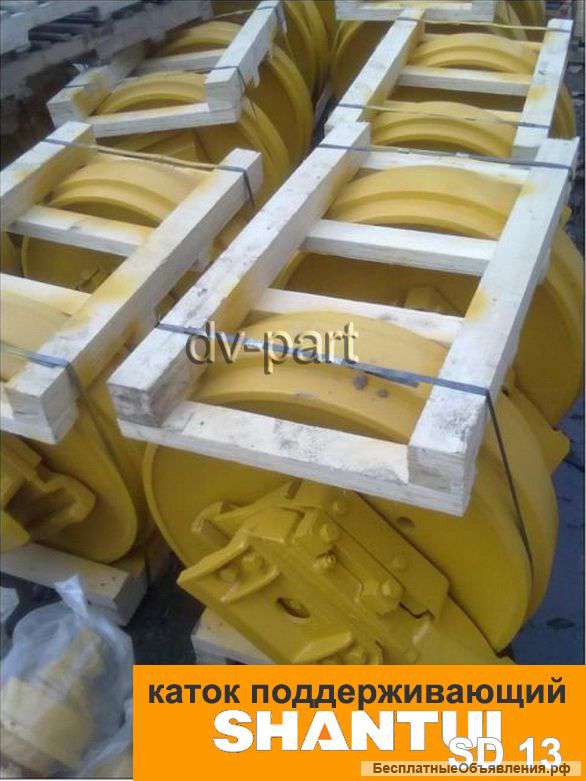 Колесо направляющее | для бульдозера Shantui SD13