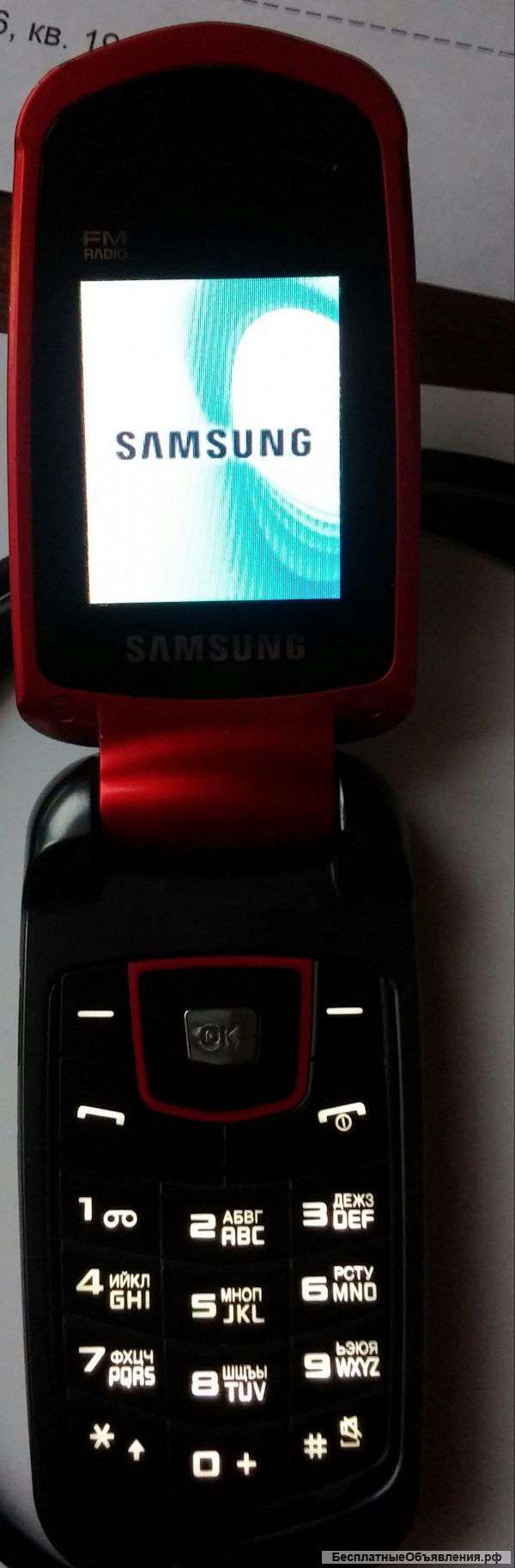Samsung E 2210