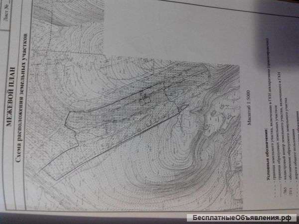 Земельный участок