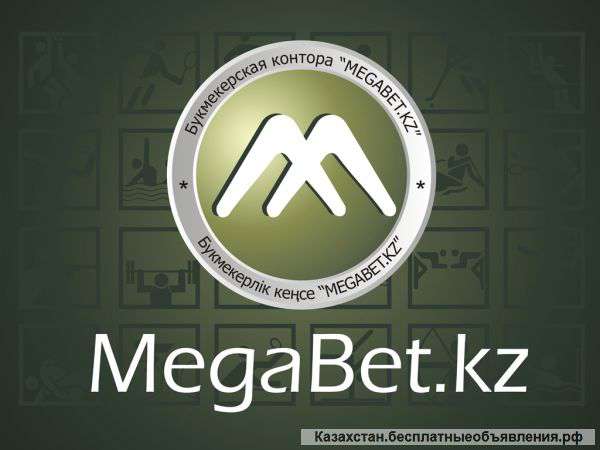 БК контору требуются кассир-оператор