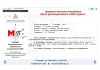 Курсы по изучению языков программирования