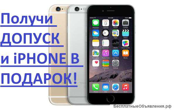 Допуск СРО + кофемашина