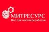 Колбасное и мясное оборудование б.у