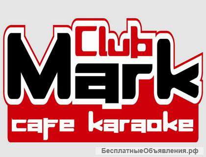 Повар универсал в кафе караоке
