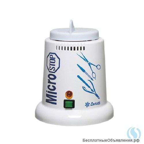 Стерилизаторы Ceriotti Microstop и New-Germix