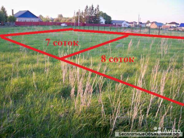 Земельный участок