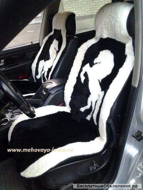 Чехлы из овчины