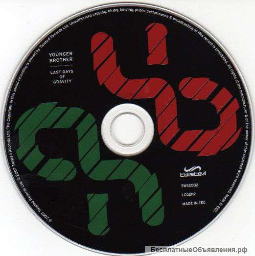 Музыкальные компакт-диски