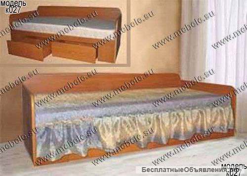 Кровать с выдвижными ящиками, есть выбор