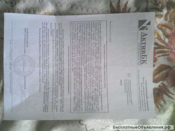 Спасите от долгов