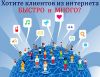 Привлечение потенциальных клиентов в ваш бизнес