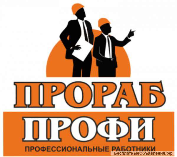 Ремонт квартир и офисов