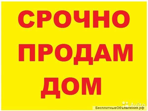 Дом в Милютинском районе