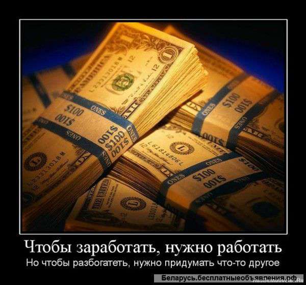 Менеджер-консультант