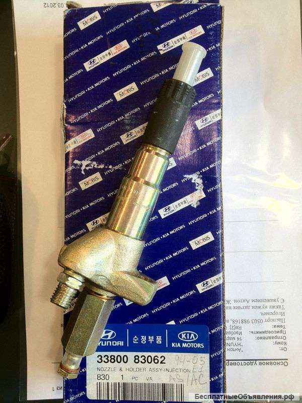 Форсунка Daewoo Prima