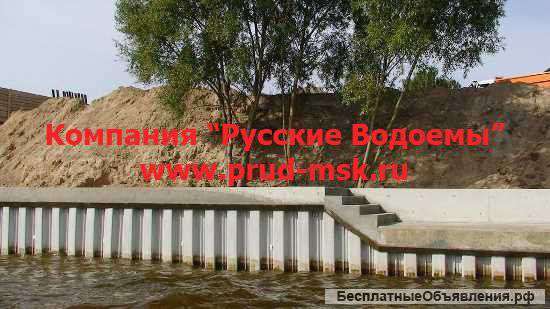 Берегоукрепление