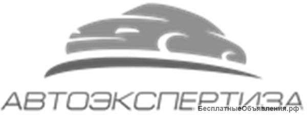 Автоэкспертиза после ДТП