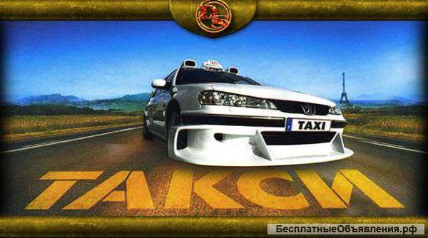 Такси Межгород из Казани
