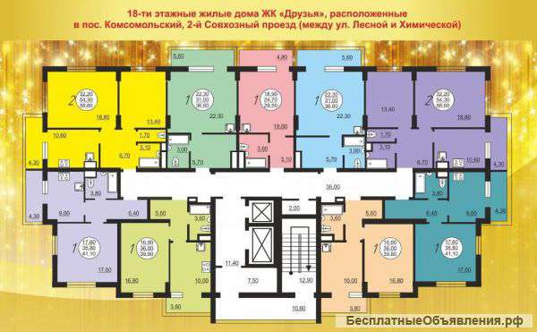 1 к квартира от дольщика