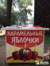 Карамелизатор яблок на колесах