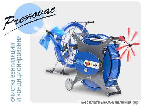 Магазин оборудования для очистки вентиляции