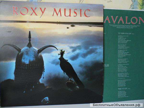 Roxy Music / Avalon / 1982 / Брайан Ферри