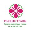 Редкие целебные чаи