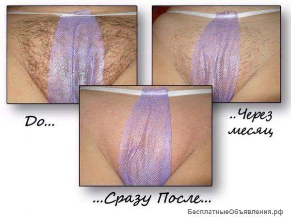 Депиляция сахар и воск
