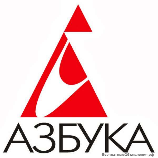 Требуется курьер