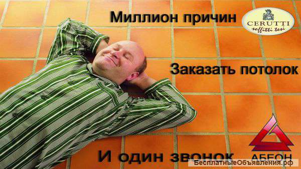 Порядок в подарок