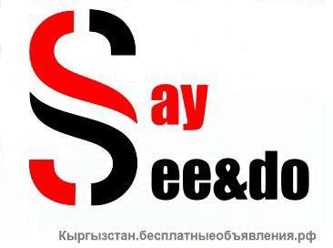 Английский для работы