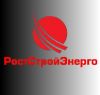 РостСтройЭнерго электромонтаж в красноадре